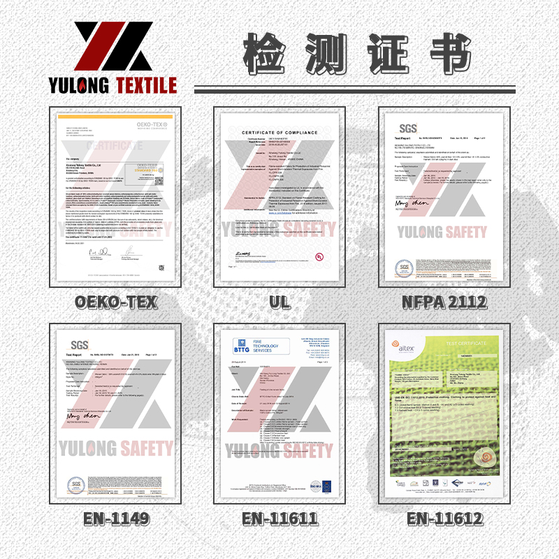 阻燃面料供應商怎么選